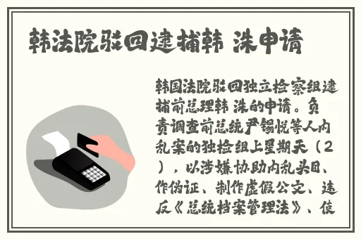 无限在线观看韩国漫画